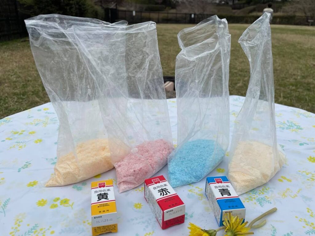 食紅/バスボムの材料