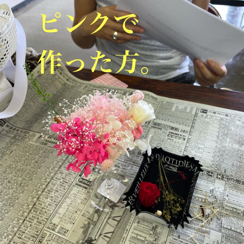 ピンクのフラワージェル