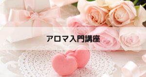 手から元気いちごいちえ七七四のサロン