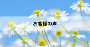 手から元気いちごいちえ七七四のサロン